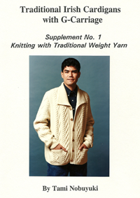 Supplement to Irish Knits Cardigans